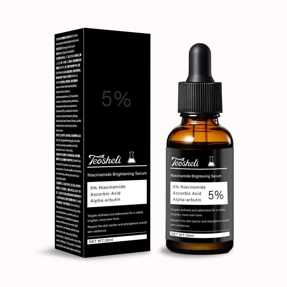Moisturizing Brightening Essence Cream for Spots and Acne Marks - skin Ritual